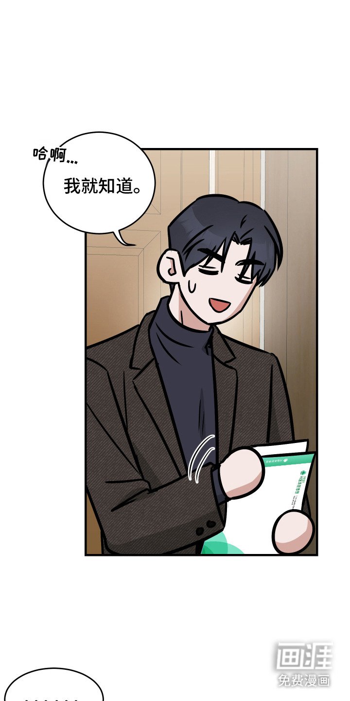 第6章：反复确认