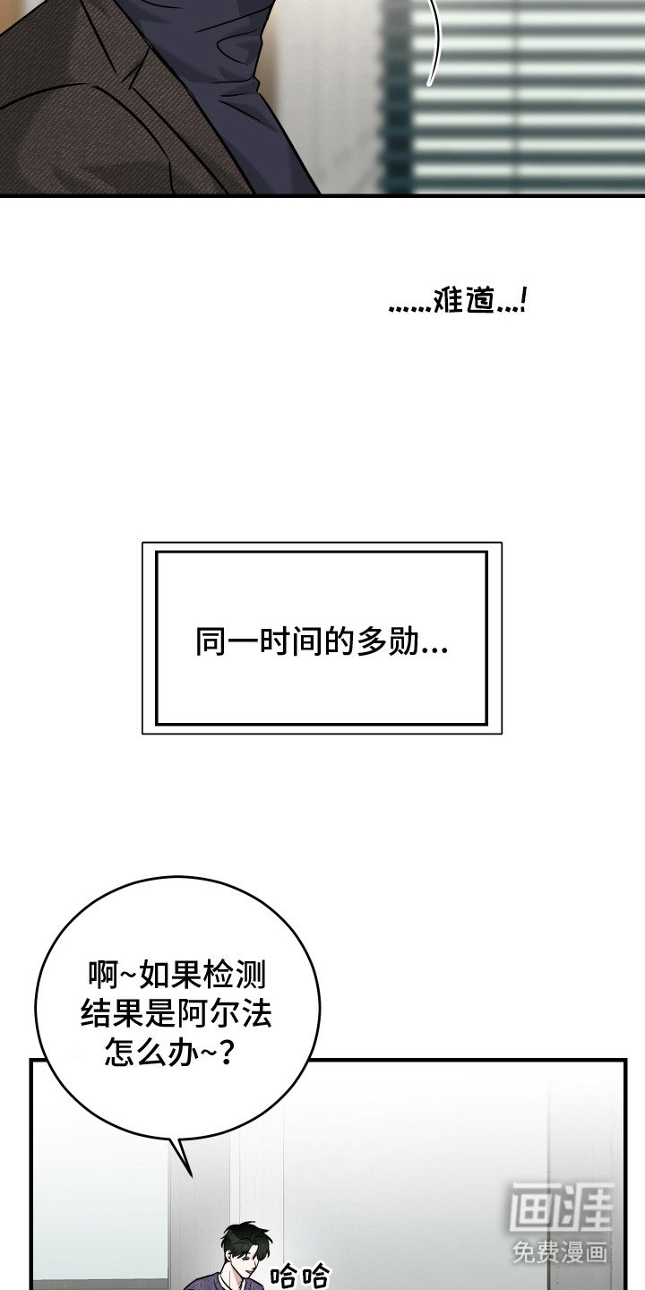 第6章：反复确认