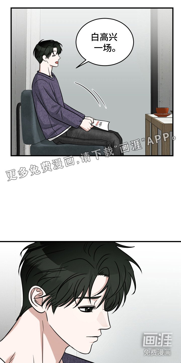 第6章：反复确认