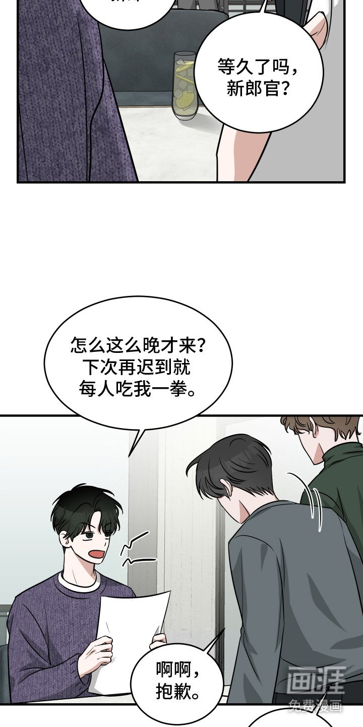 第6章：反复确认