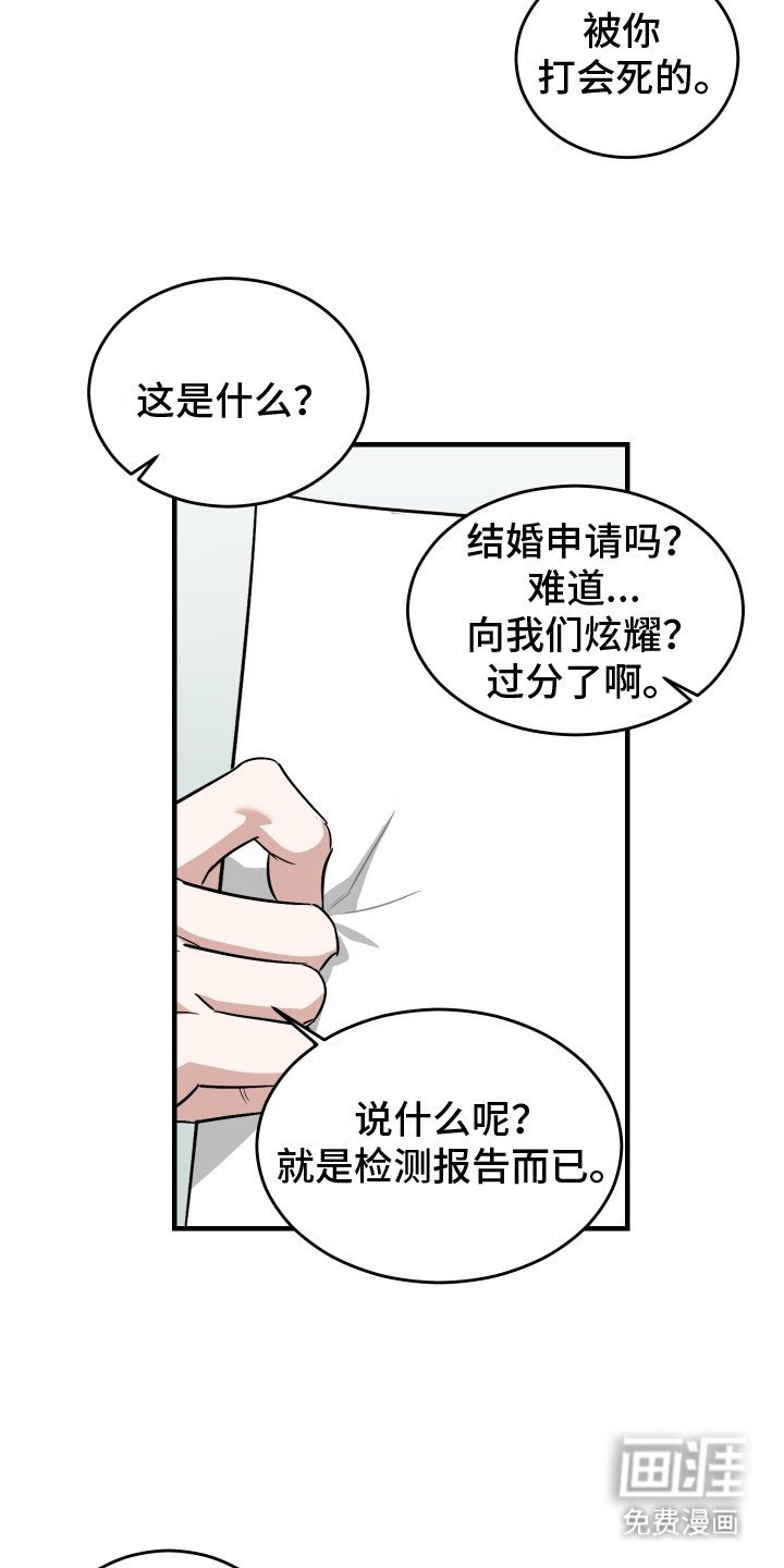 第6章：反复确认