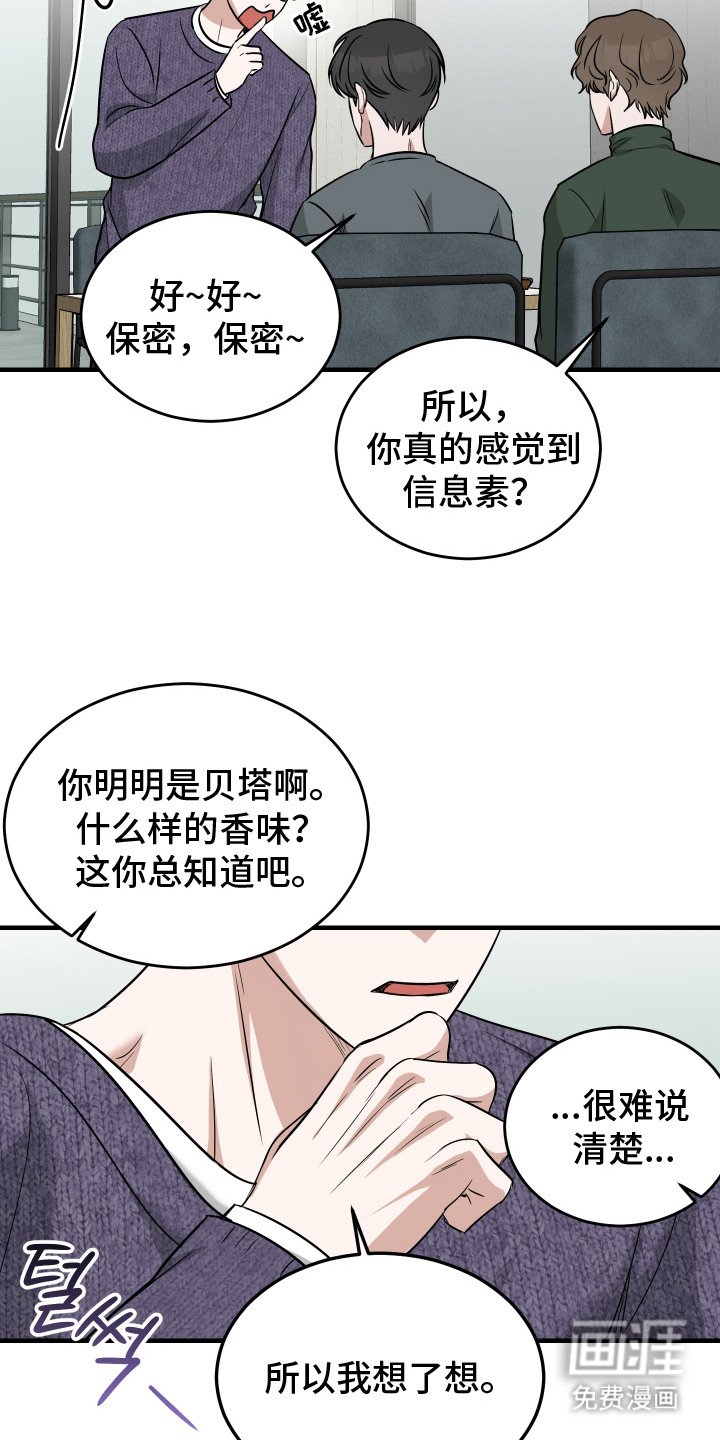 第6章：反复确认