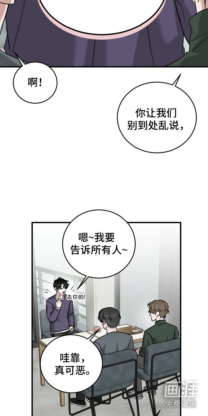 第6章：反复确认