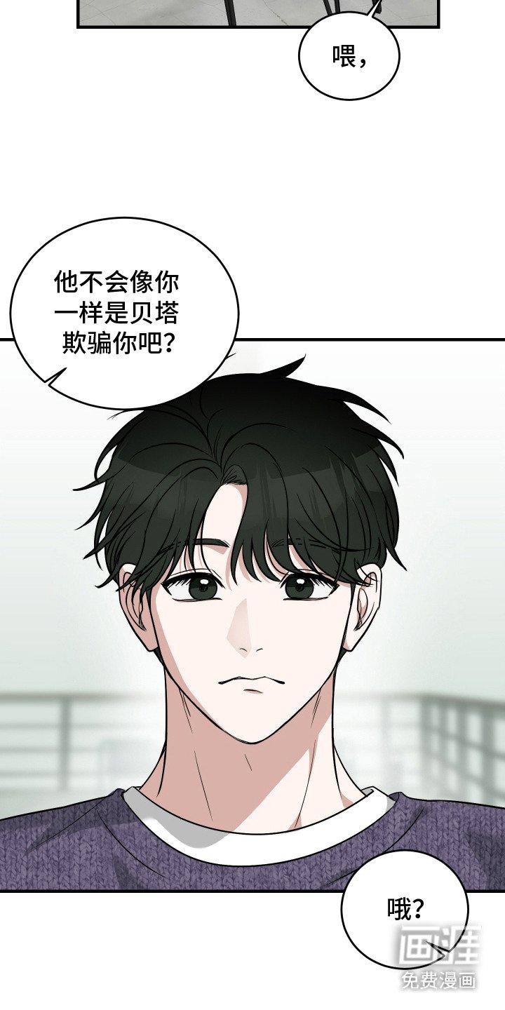 第6章：反复确认