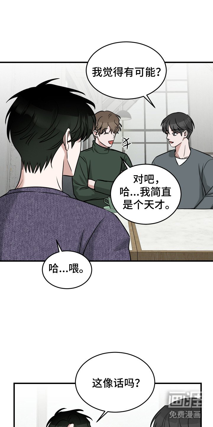 第6章：反复确认