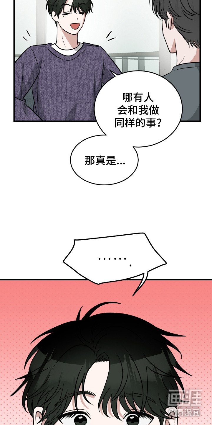 第6章：反复确认