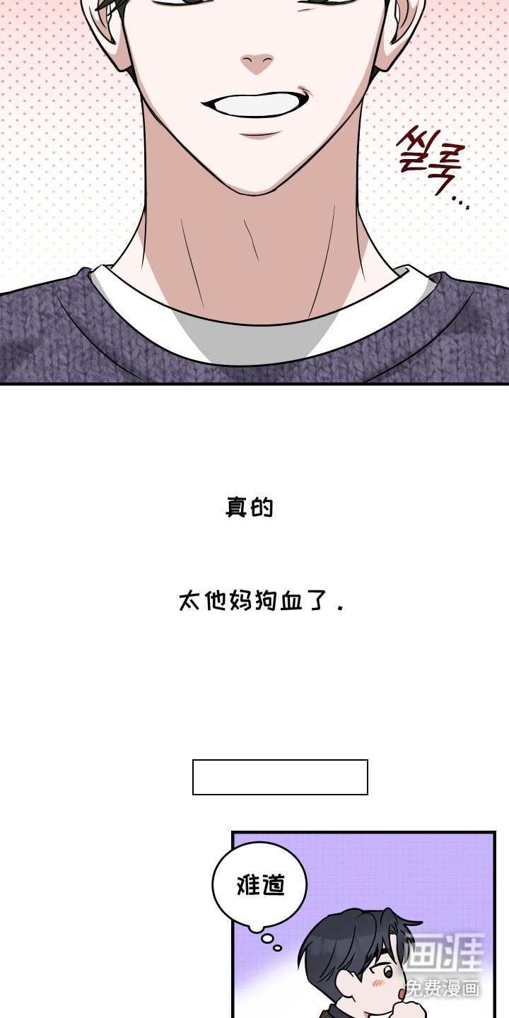 第6章：反复确认