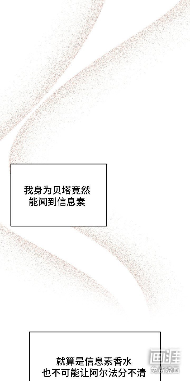 第7章：发火