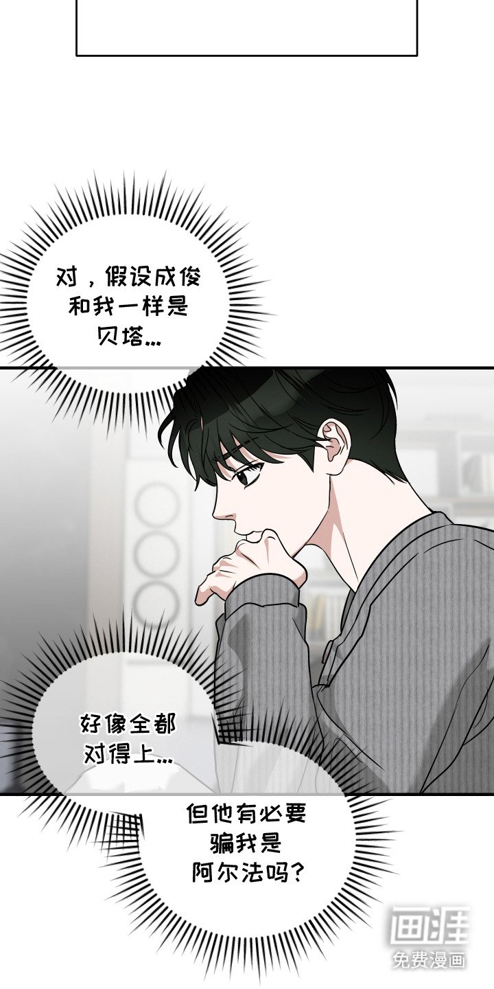 第7章：发火