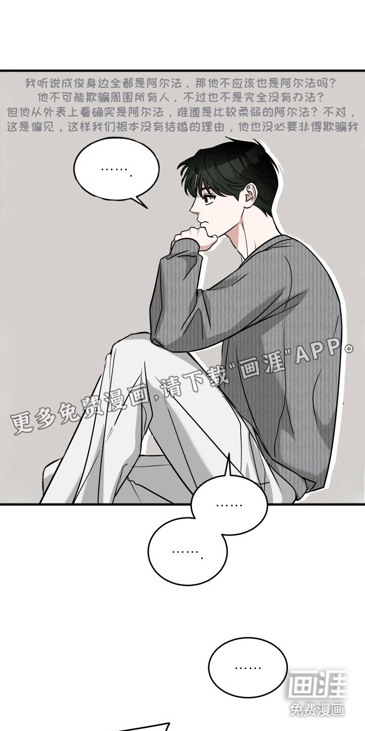第7章：发火