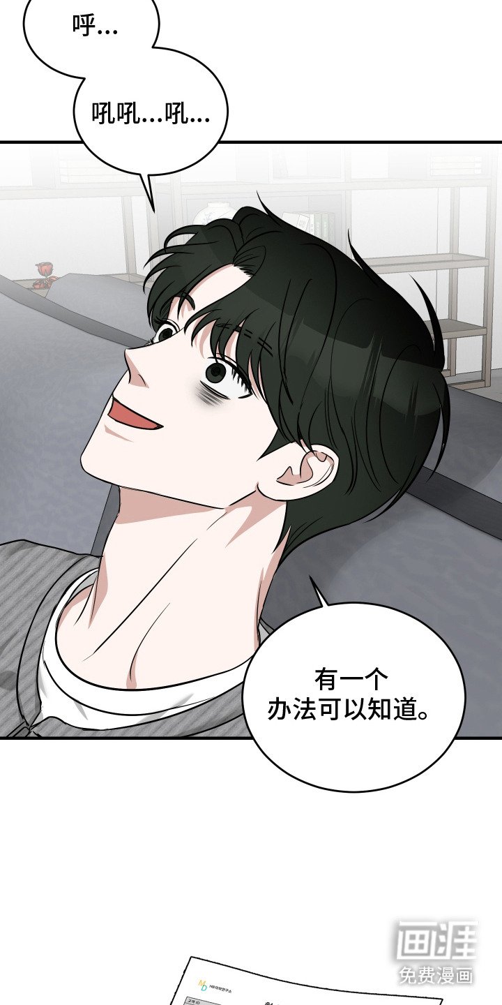 第7章：发火
