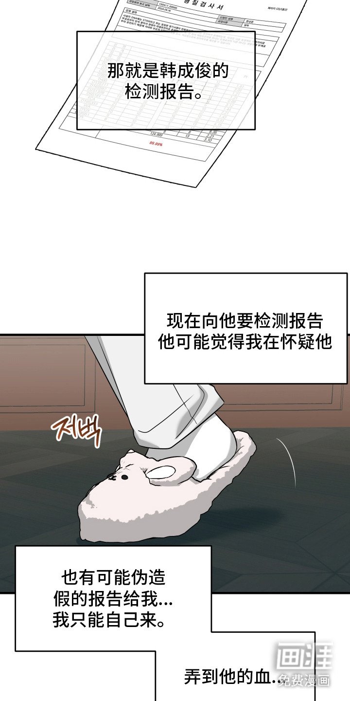 第7章：发火