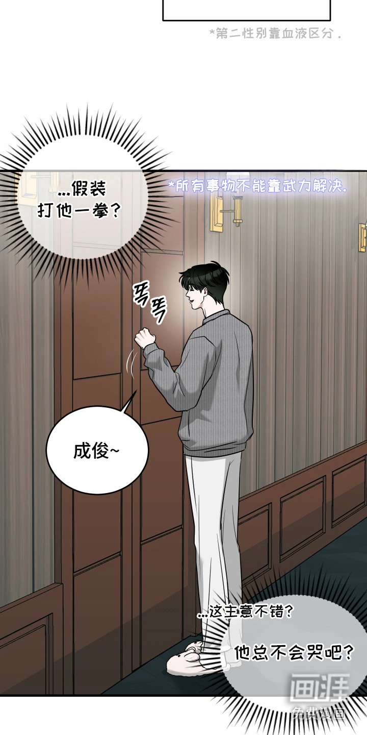 第7章：发火