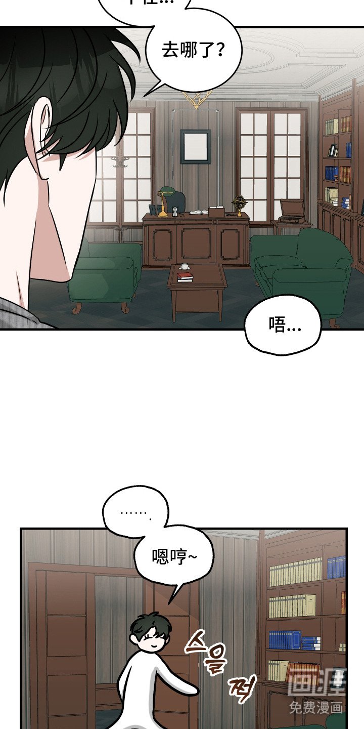 第7章：发火