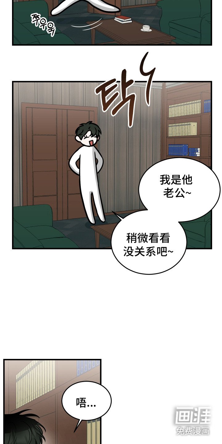 第7章：发火