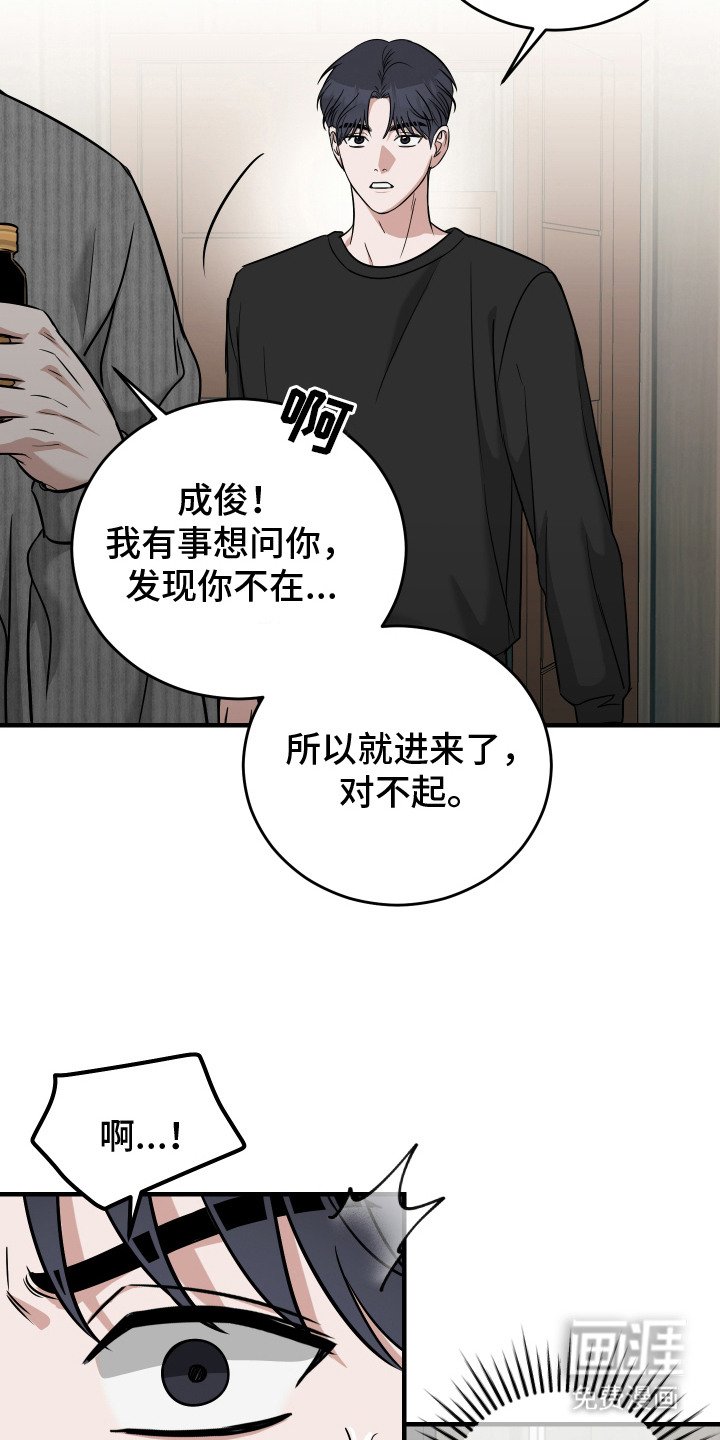 第7章：发火