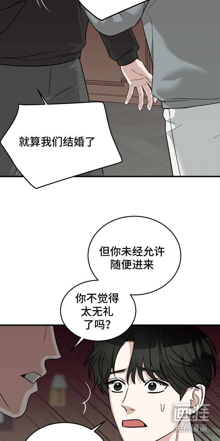 第7章：发火