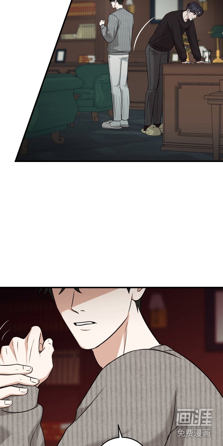 第7章：发火