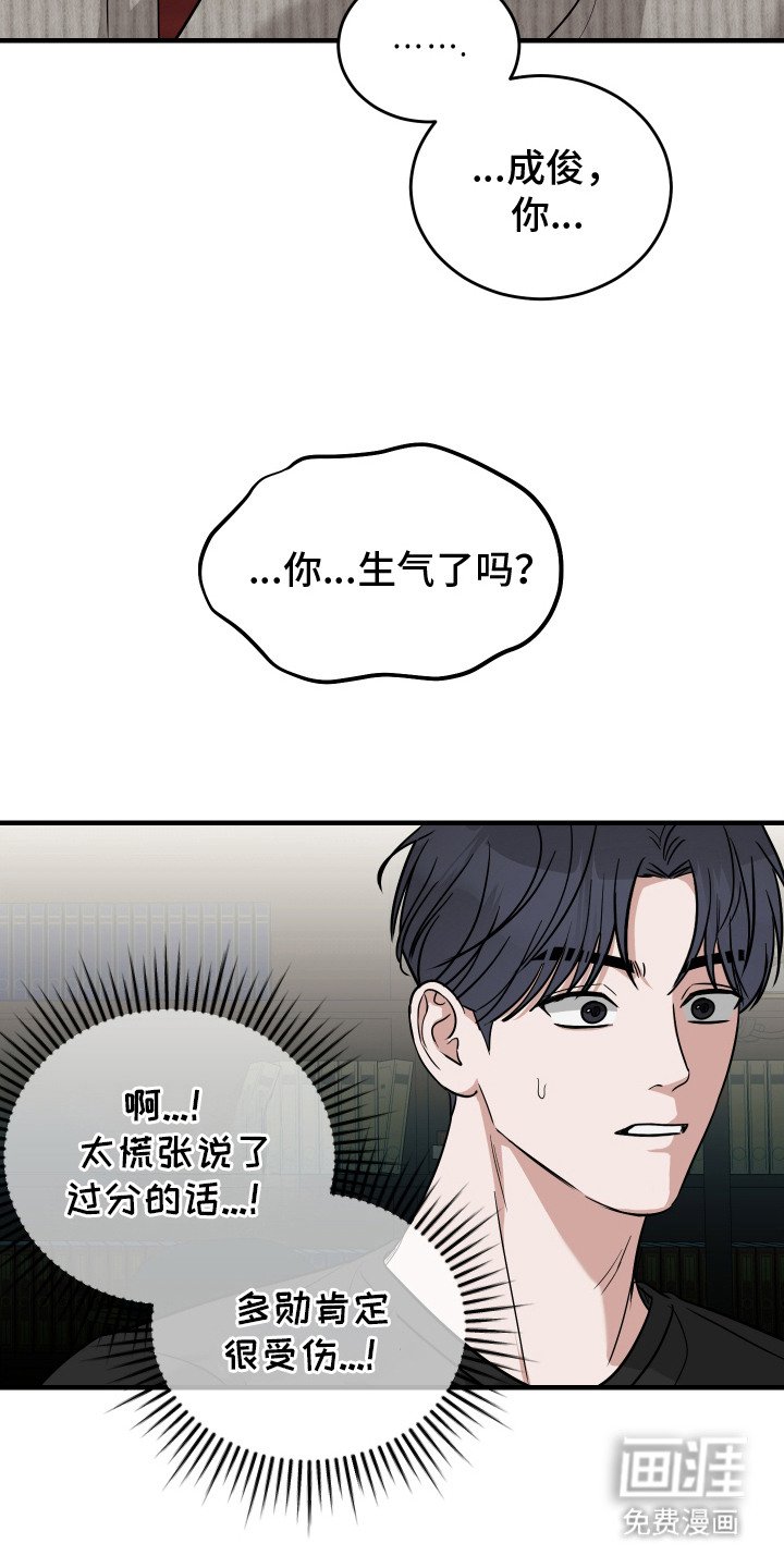 第7章：发火
