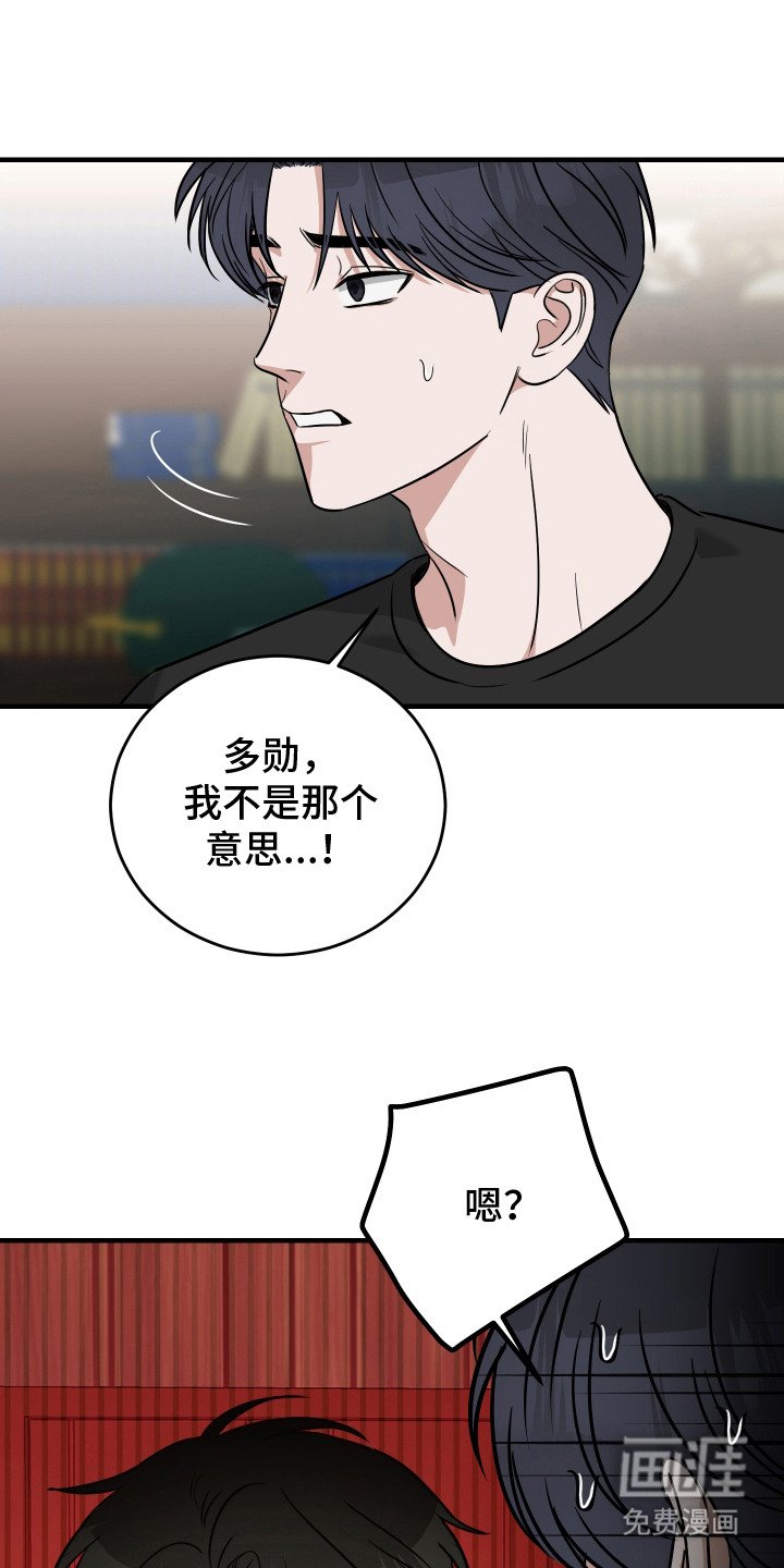 第7章：发火