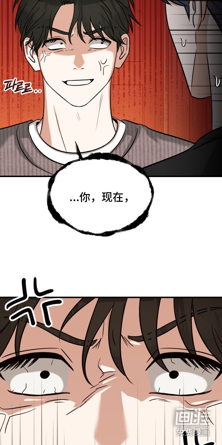 第7章：发火