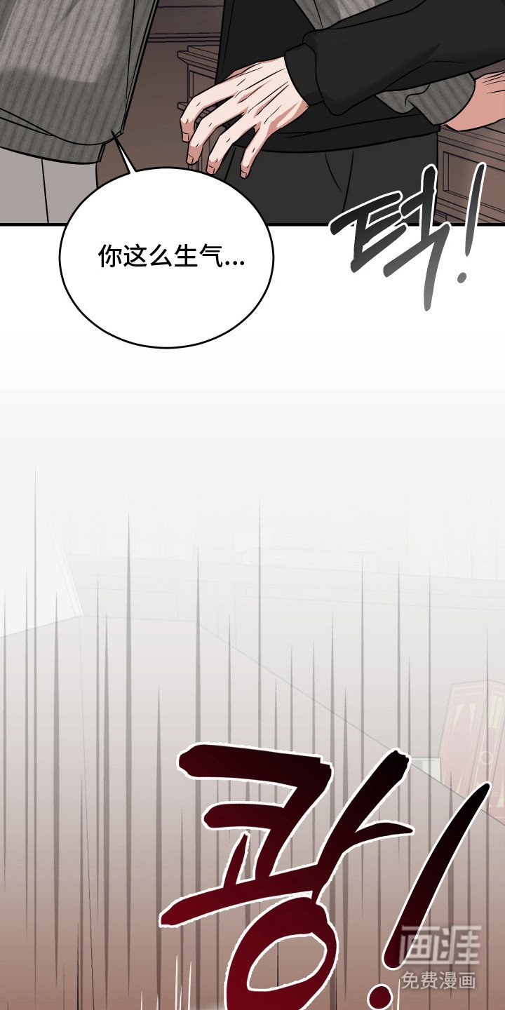 第8章：易感期