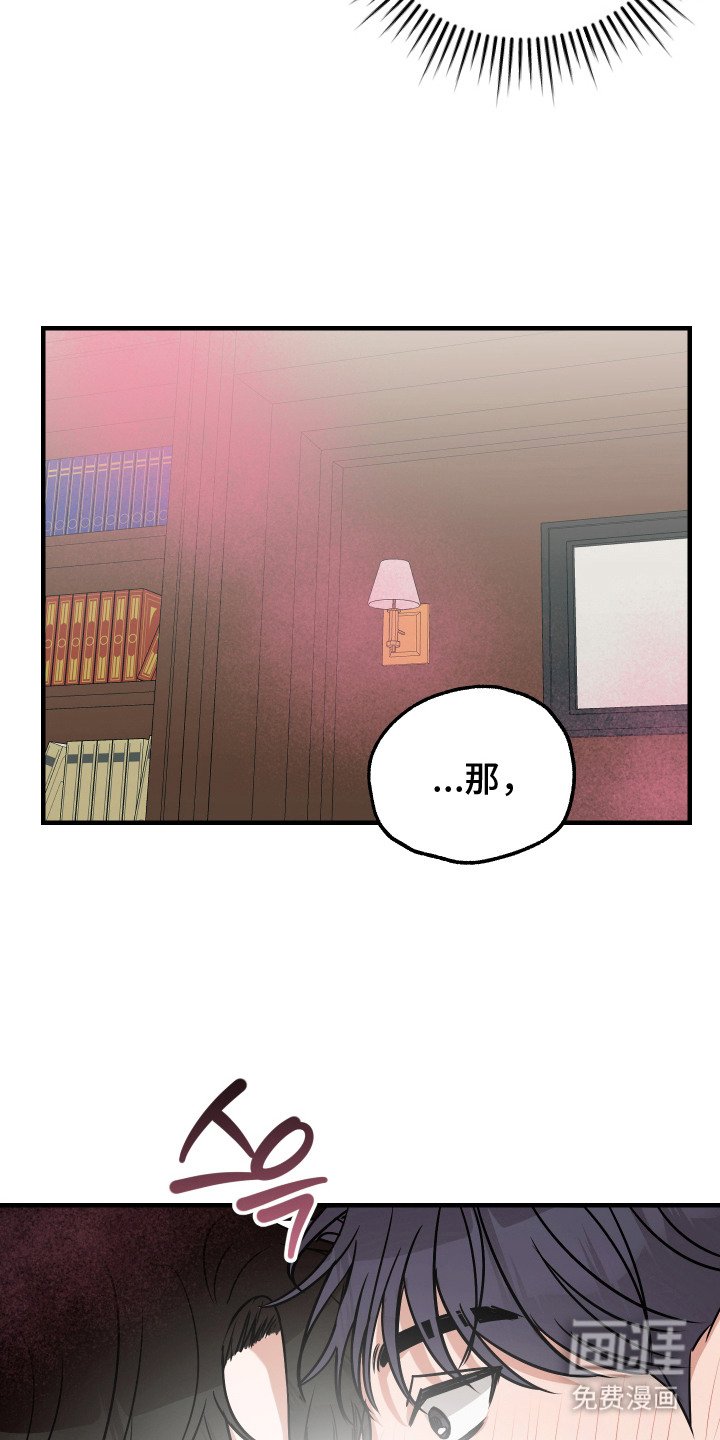 第8章：易感期