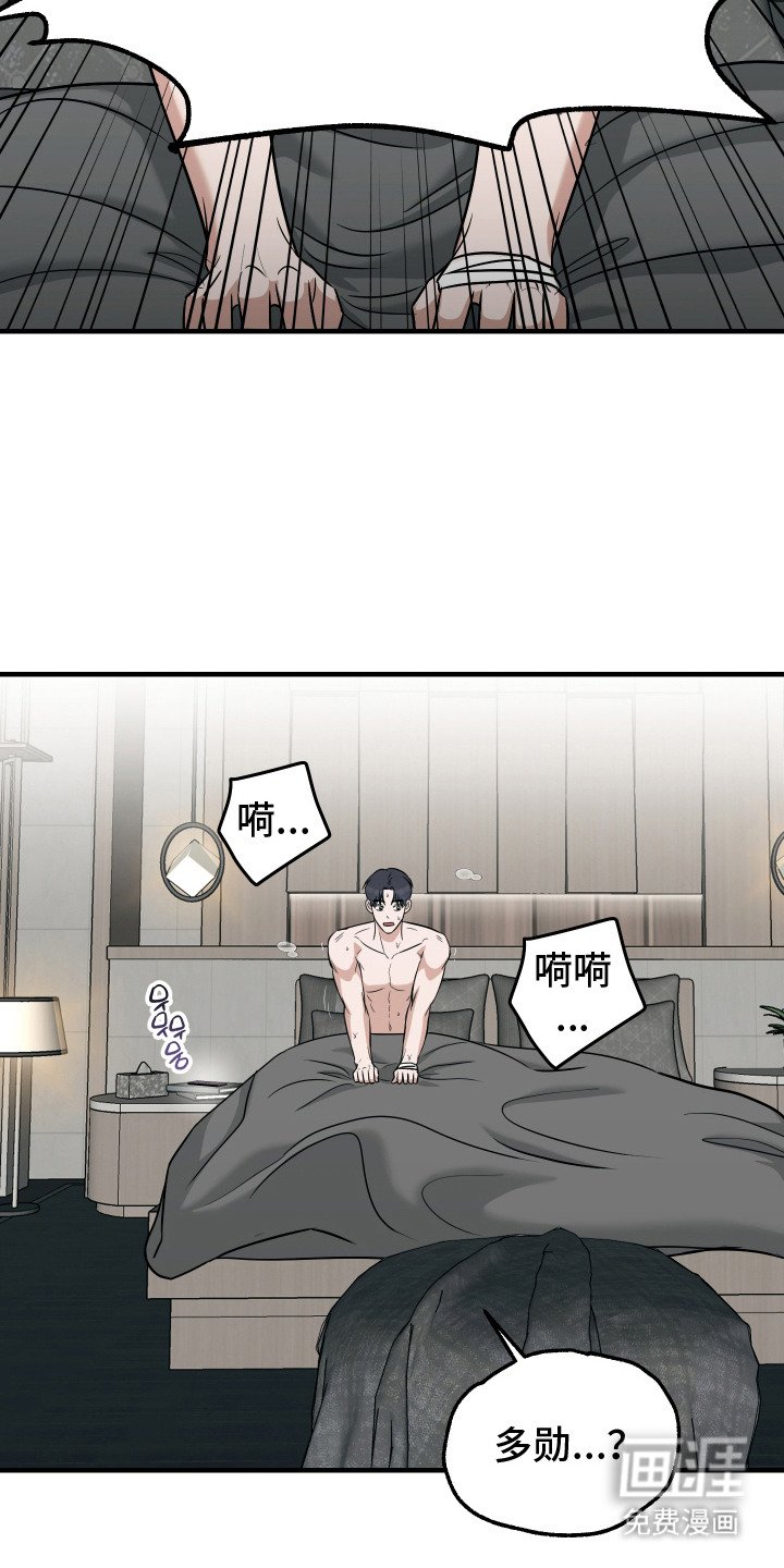 第9章：疑虑