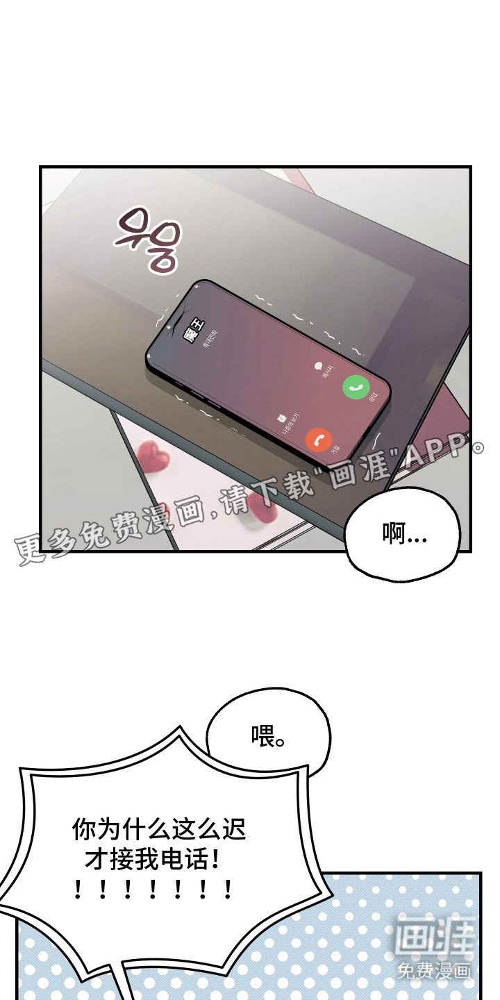 第9章：疑虑