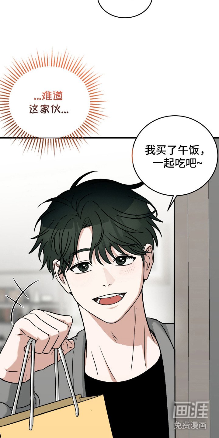 第9章：疑虑