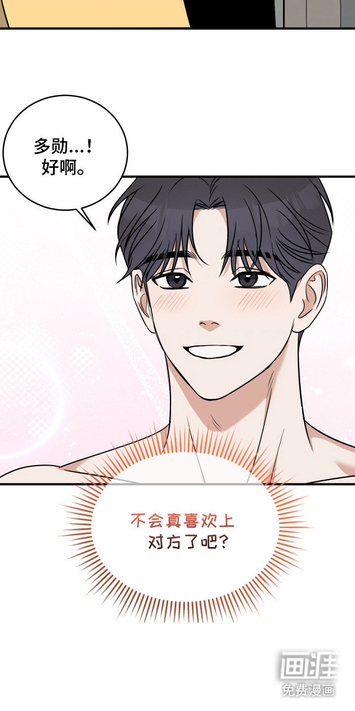 第9章：疑虑