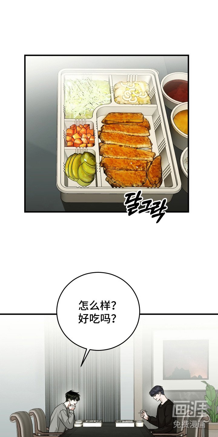 第9章：疑虑