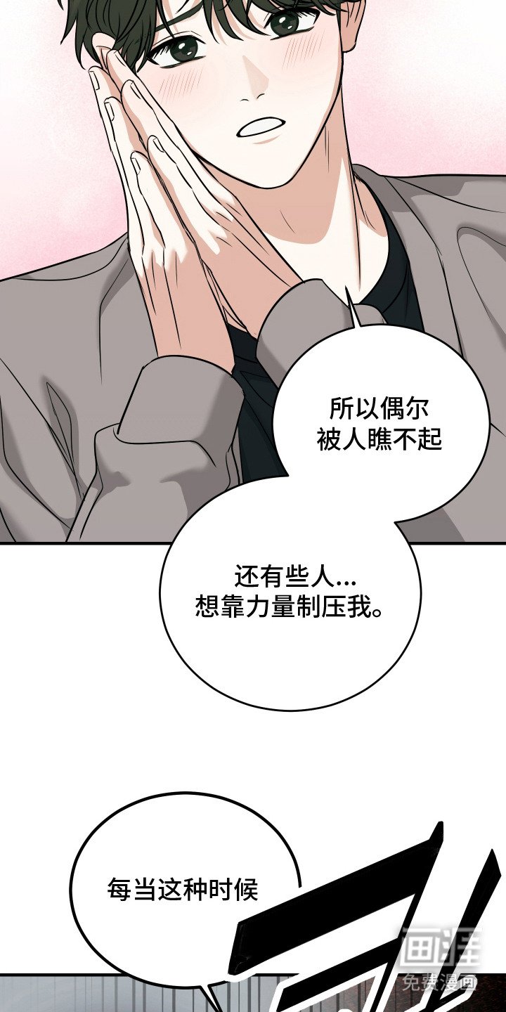 第9章：疑虑