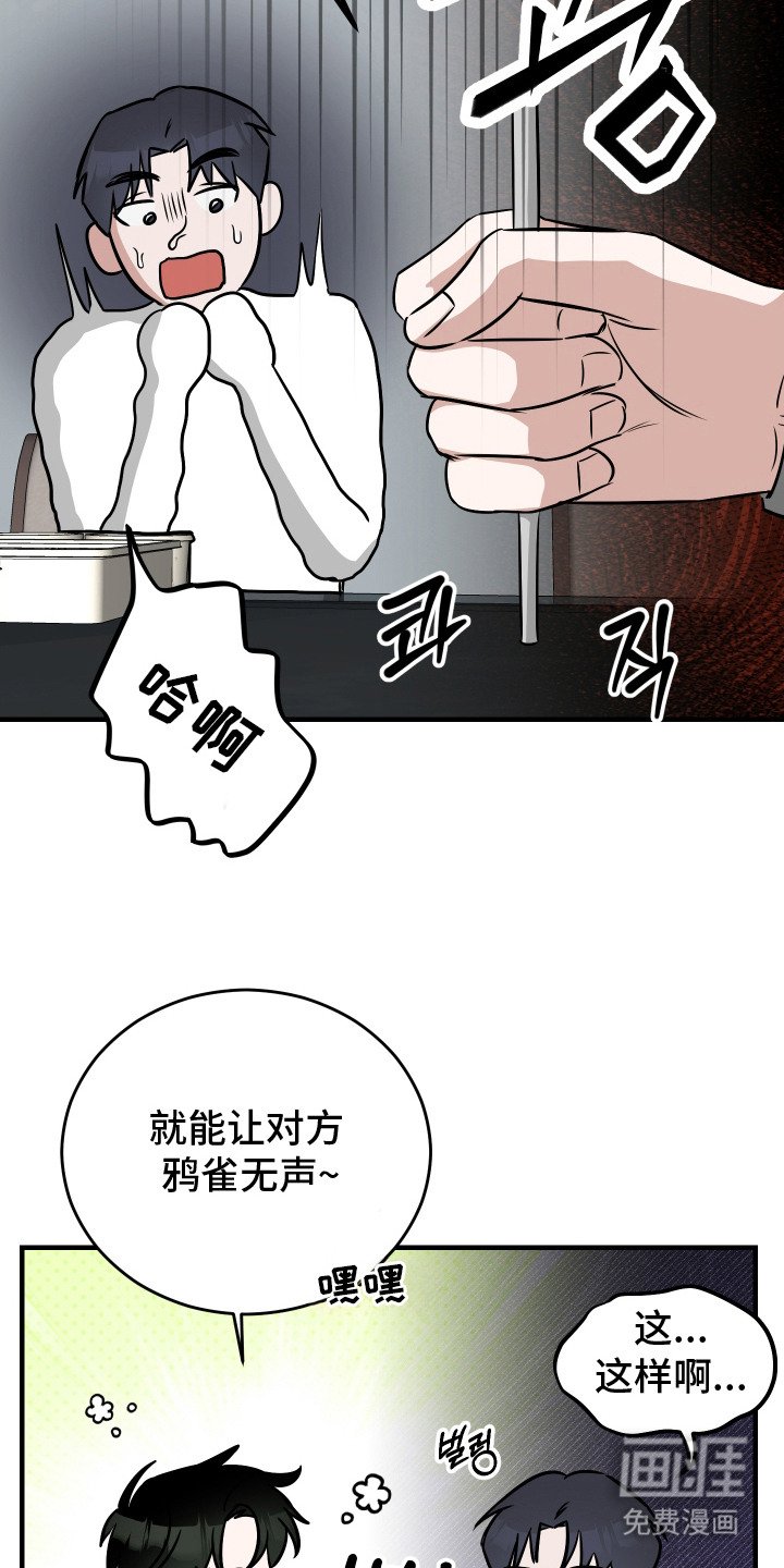第9章：疑虑