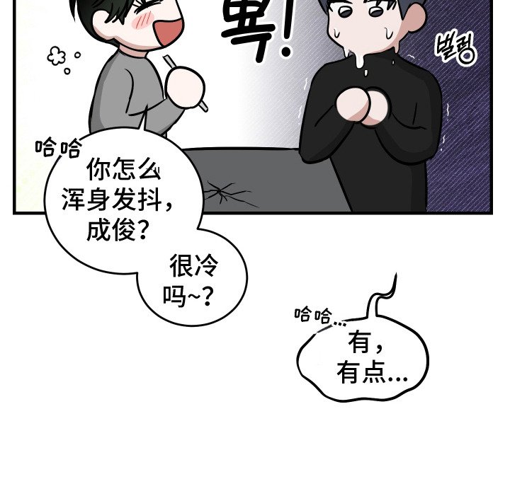 第9章：疑虑