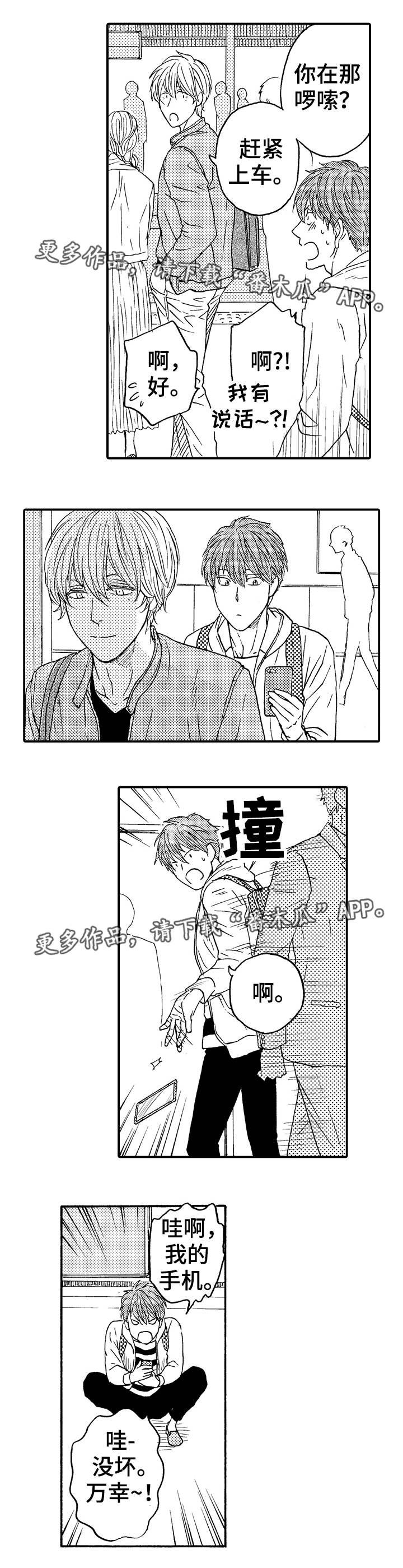 第10章：男女通吃