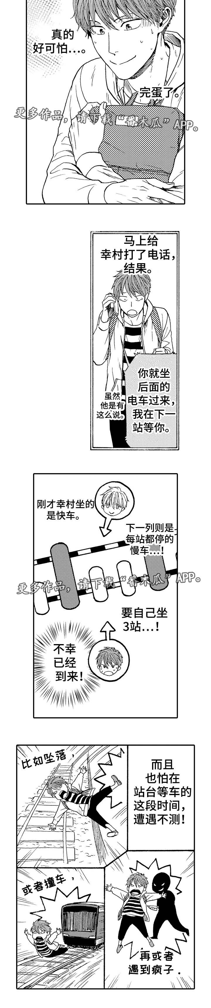 第10章：男女通吃