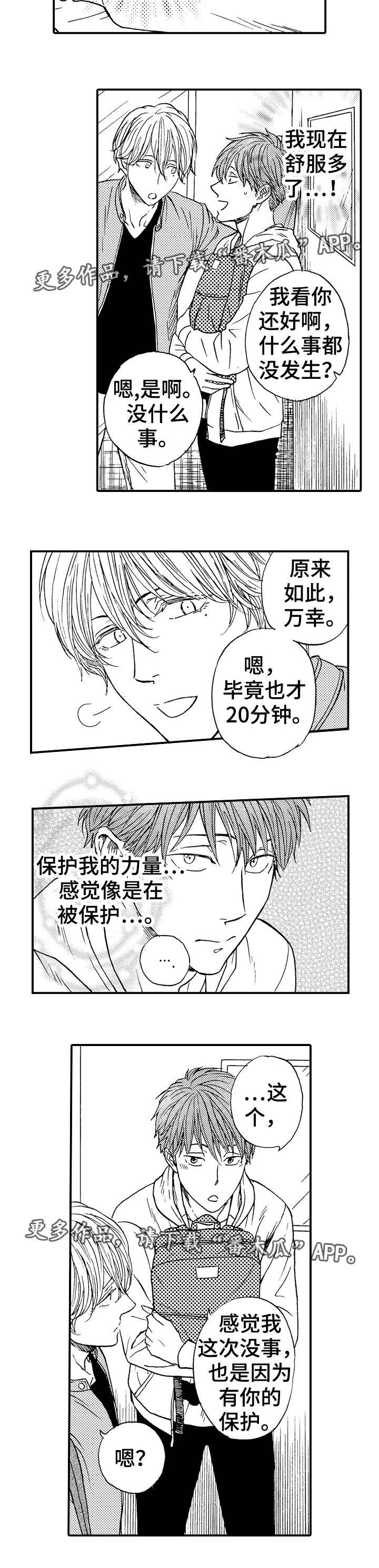 第12章：进一步
