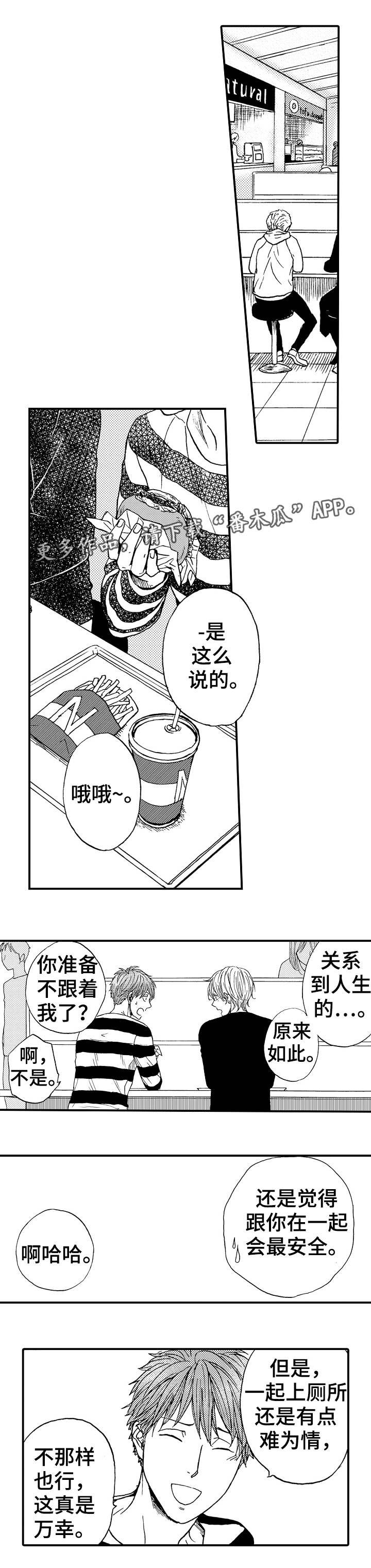 第12章：进一步