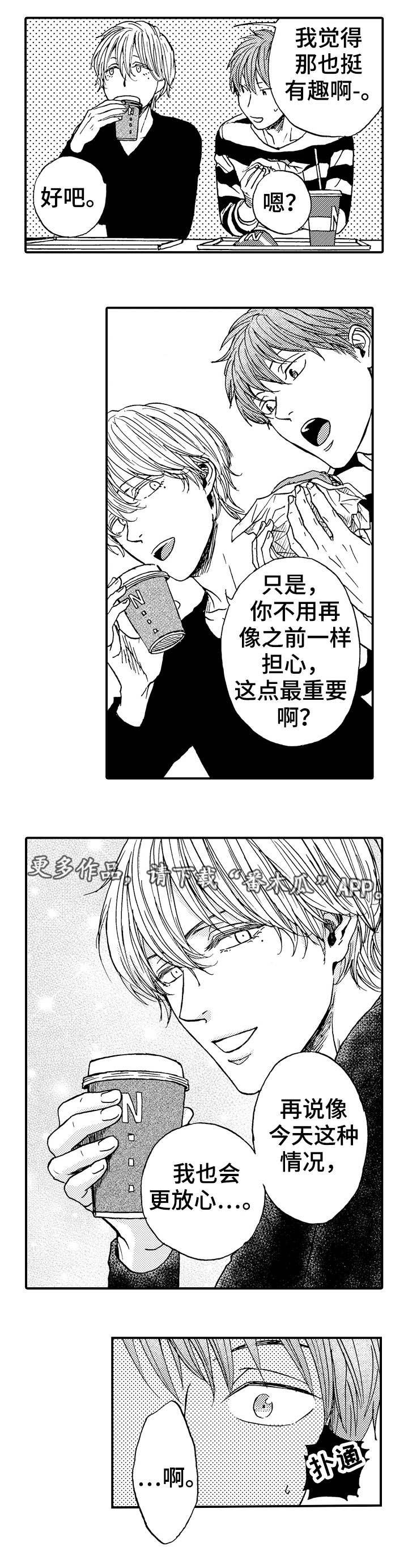 第12章：进一步