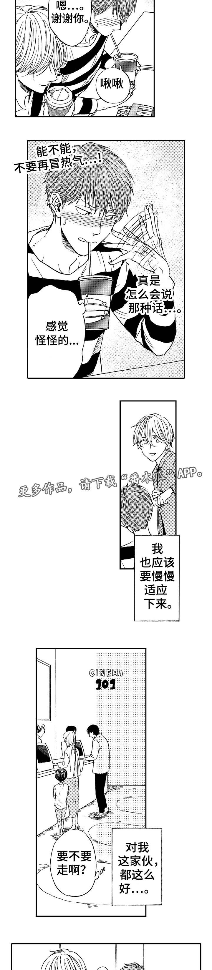 第13章：安全距离