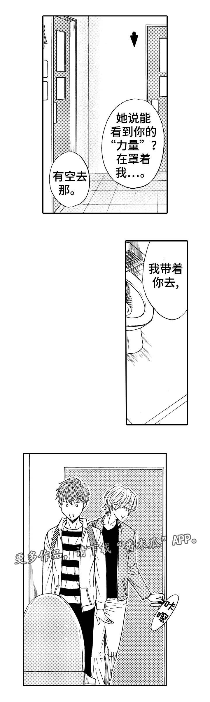 第13章：安全距离