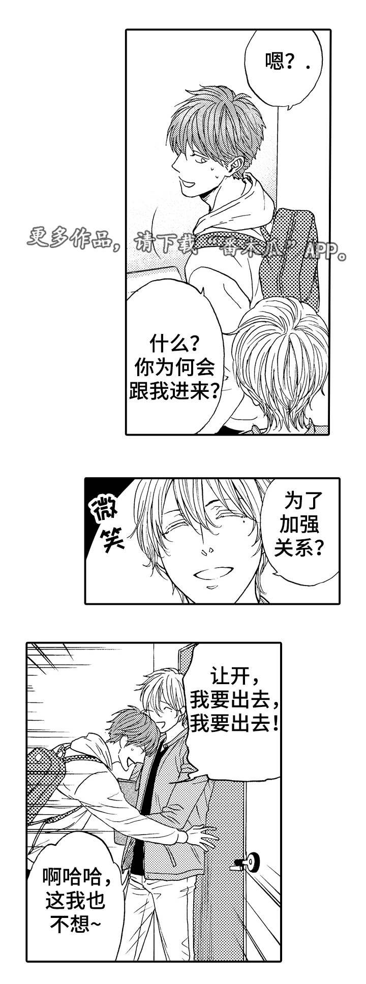 第13章：安全距离