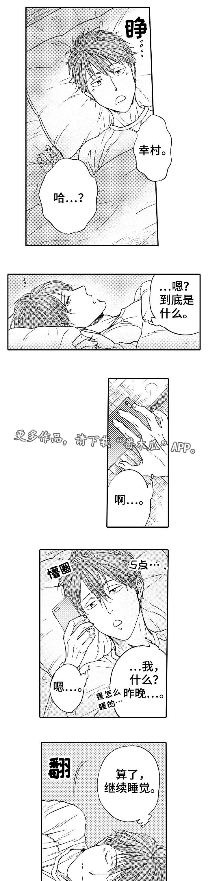 第15章：迷失