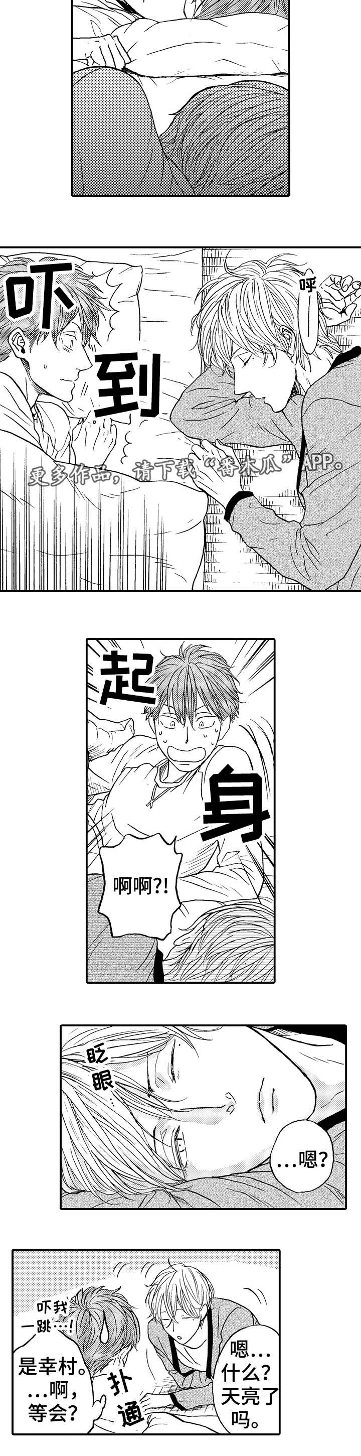 第15章：迷失