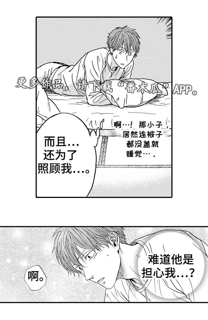 第15章：迷失