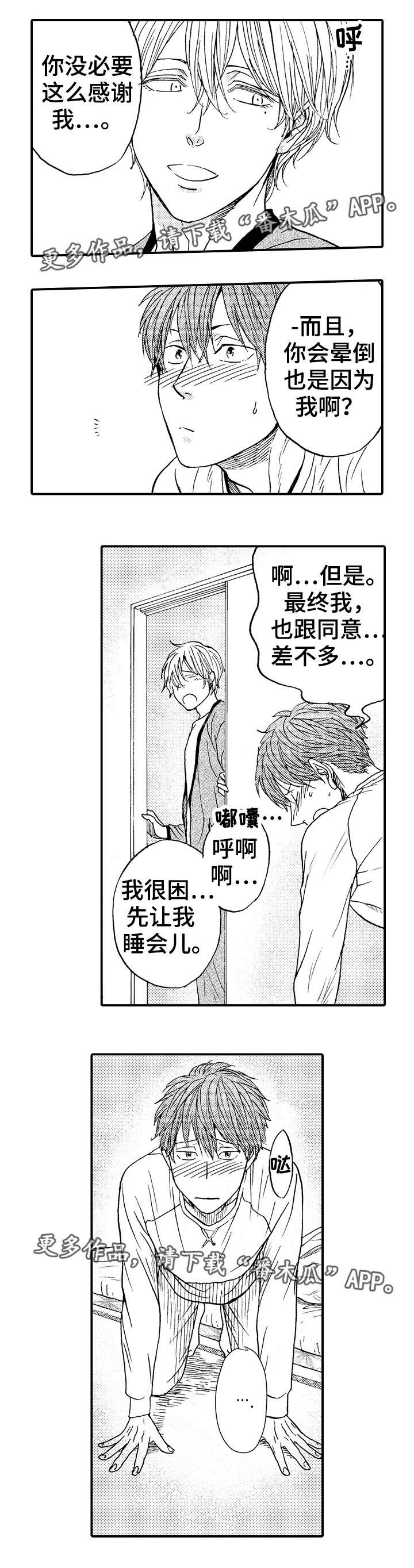 第15章：迷失