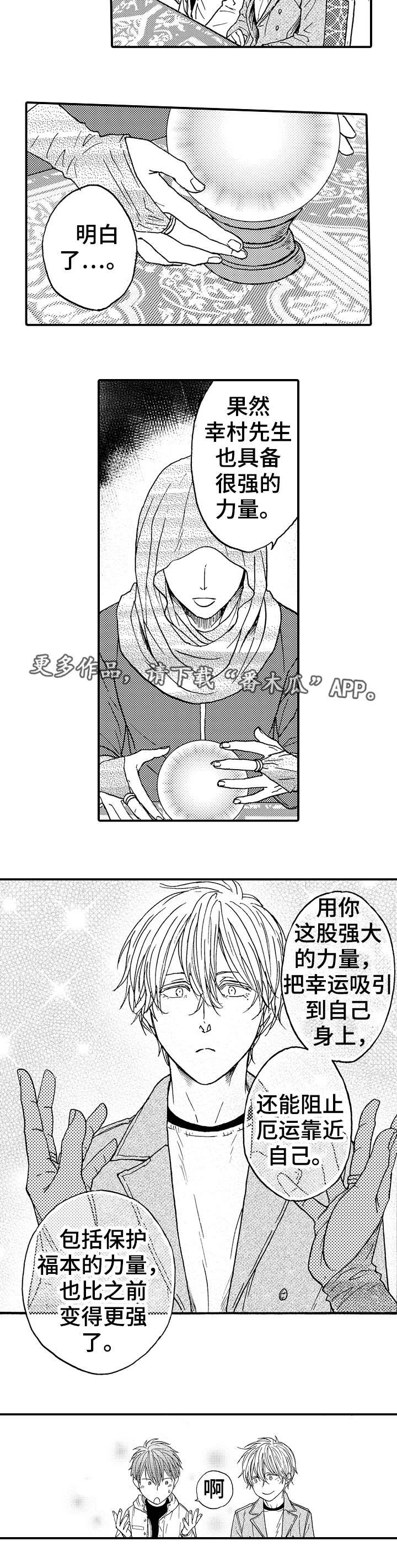 第19章：该怎么办