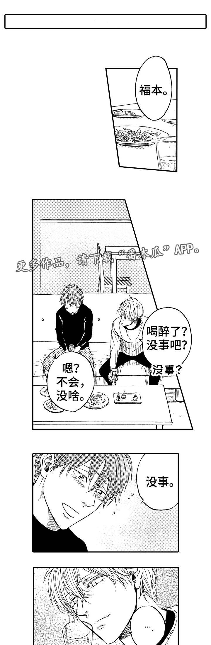 第20章：微妙