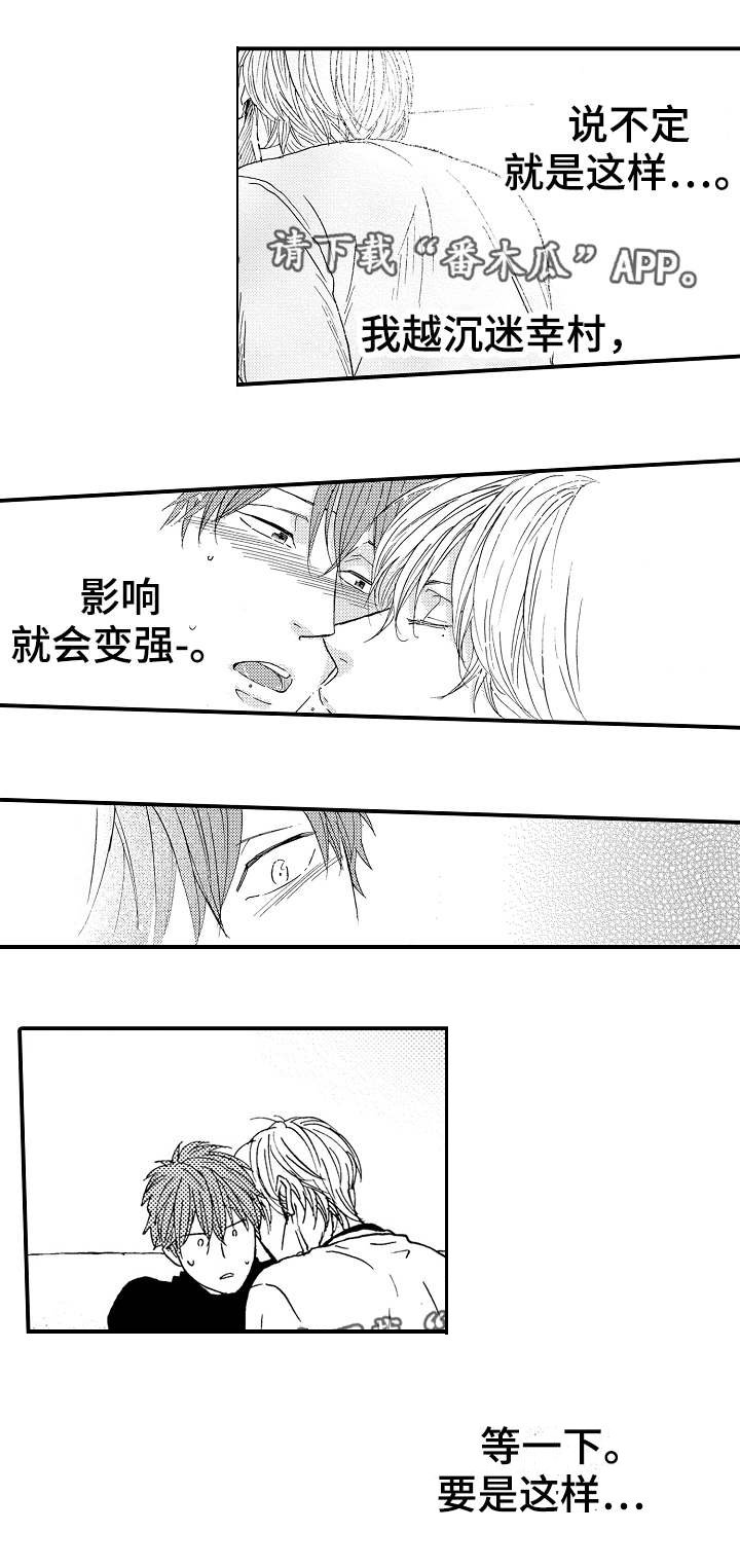 第20章：微妙